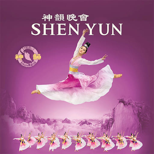 Shen Yun Performing Arts Washington DC Tickets
